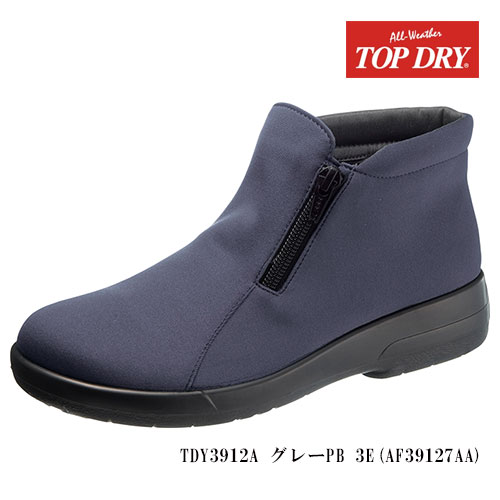 トップドライ TDY3912A グレーPB 3E (品番:AF39127AA) - アサヒコーポレーション|ヘルシーグッド 店