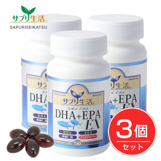 【楽天市場】サプリ生活 DHA+EPA EX 150粒×6個セット - アンフィニプロジェクト : ヘルシーグッド 楽天市場店