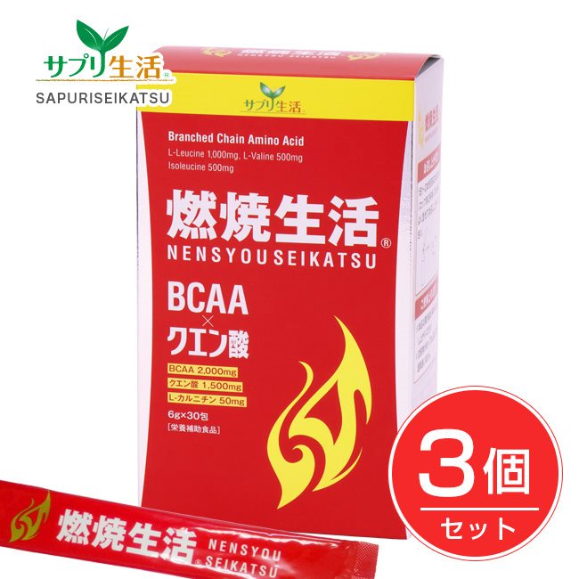 【月間素晴らしい販売店】勝ちえるの貼り出し