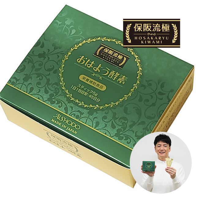楽天市場】保阪流極 すらり生活 [機能性表示食品] 90粒 - 愛粧堂