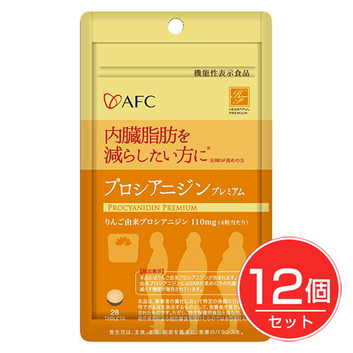 プロシアニジンプレミアム 300mg 28粒 12個セット 機能性表示食品 エーエフシー Oswegocountybusiness Com