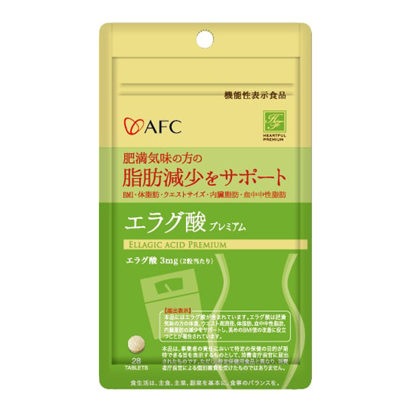 FASTING BEAUTY PLUS GOLD 3本　賞味期限2025年12月 楽天市場】［数量限定 訳あり品セール] 保阪流 ファスティング