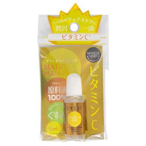 楽天市場】13.8g【UNICITY】ユニシティVISSION ESSENTIAL PLUS