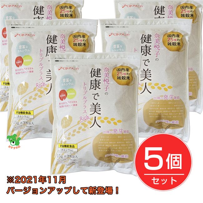 【楽天市場】奈美悦子の健康で美人 国内産25種雑穀米 トリプル