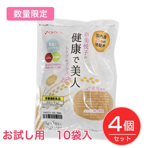楽天市場】奈美悦子の健康で美人 国内産25種雑穀米 トリプルプラス