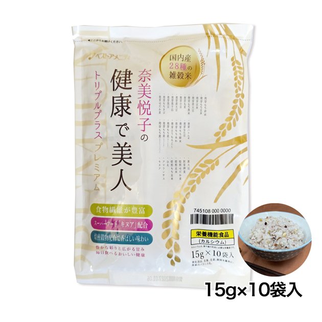 楽天市場】奈美悦子の健康で美人 国内産28種雑穀トリプルプラス