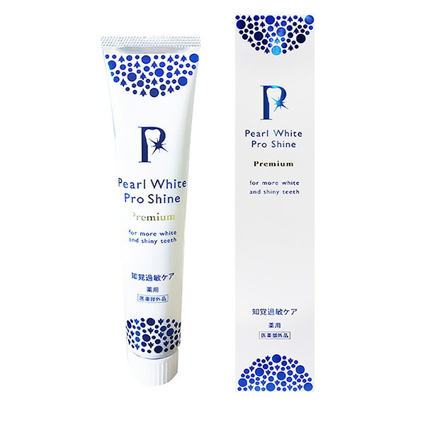 楽天市場】三宝製薬 薬用パールホワイトプロシャインPG 40g