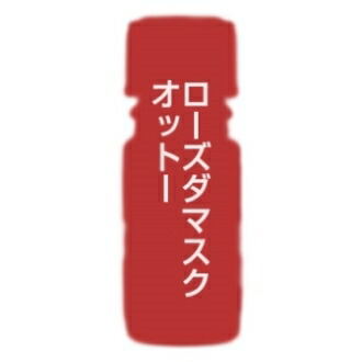 【月間目覚ましい販売店】勝ち取るの貼り出し