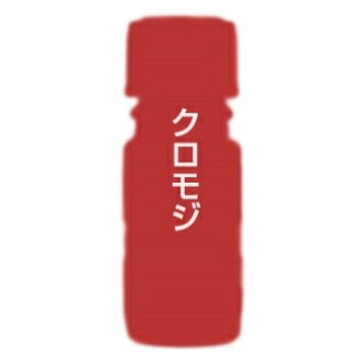 【月間目ざましい販売店】勝ち得るの貼り出し