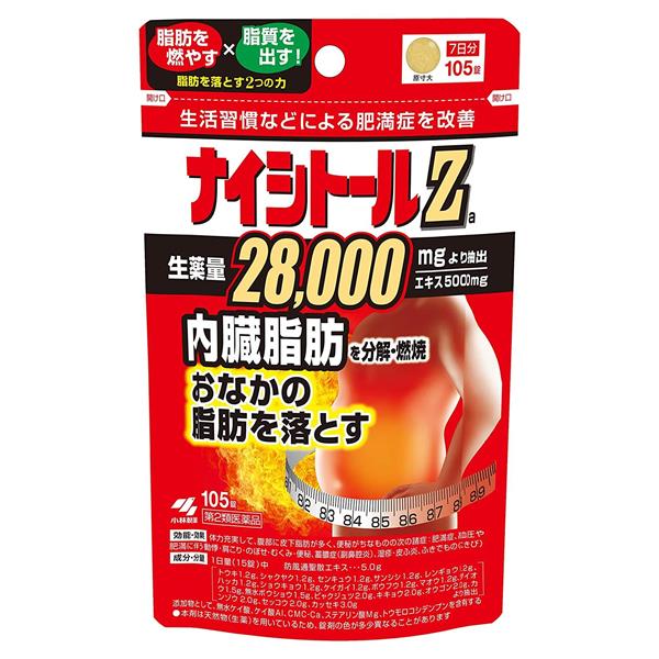 市場 第2類医薬品 ナイシトールZA 小林製薬 セルフメディケーション税制対象 105錠 -