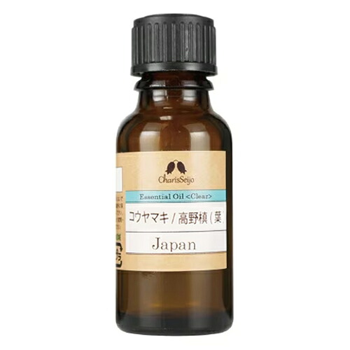 コウヤマキ 高野槙(葉) オイル 20ml (品番：2653) - カリス成城｜ヘルシーグッド 店