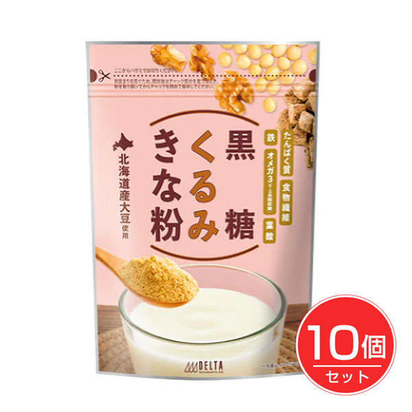 黒糖くるみきな粉 220g×10個セット - デルタインターナショナル