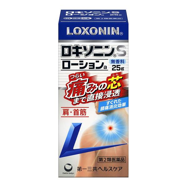 ロキエフェクトLXテープ 14枚×10個セット ※セルフメディケーション税制対象商品