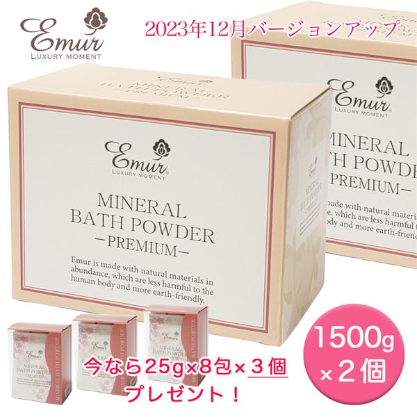 楽天市場】ミネリー minery 入浴剤 800g - インユー : ヘルシーグッド 