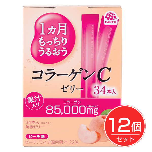 【月間目覚ましい販売店】勝ちえるの張り出し ダイエット・健康-コラーゲン