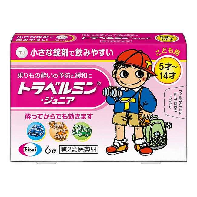 市場 第2類医薬品 トラベルミン 6錠 エーザイ ジュニア ※ネコポス対応商品 -