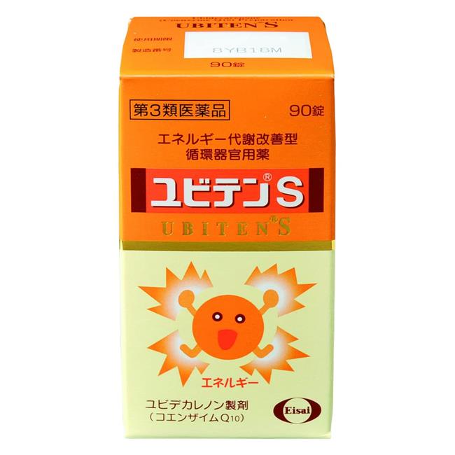 【第3類医薬品】 ユビテンS 90錠 - エーザイ [セルフメディケーション税制対象] [動悸/息切れ]