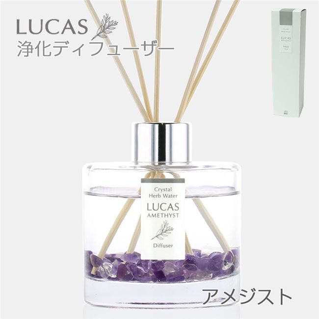 楽天市場】ルカス LUCAS 浄化ディフューザー クリスタル - アーシスト