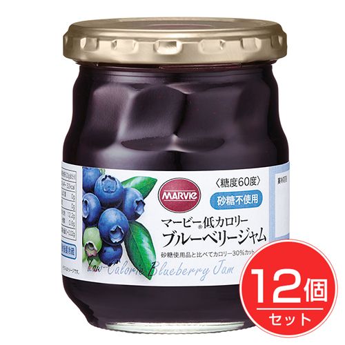 マービー 低カロリージャム ブルーベリージャム 瓶詰 230g×12個セット - ハーバー研究所