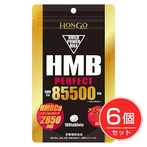 【月間目覚ましい販売店】勝ち取るの貼り出し