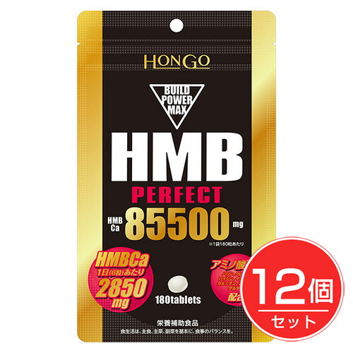 【月間目覚ましい販売店】勝ち取るの貼り出し