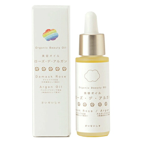 ハイパープランツ オーガニックフローラルウォーター ローズ 150ml 5本