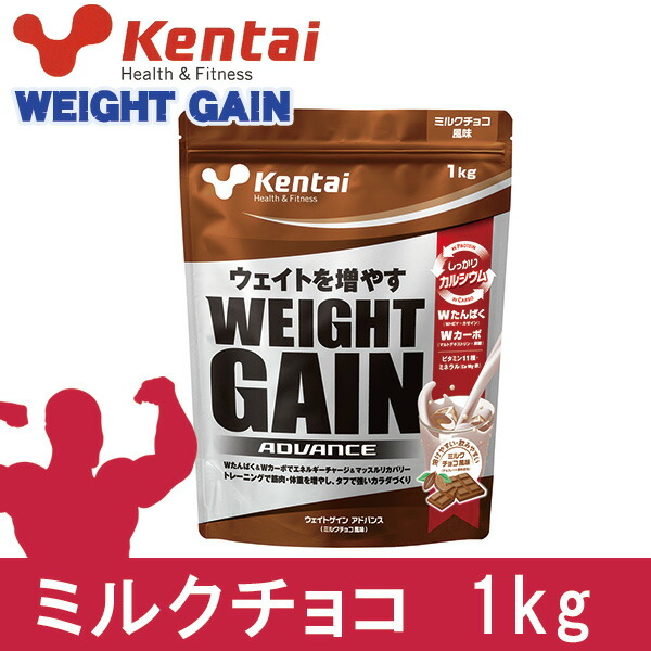 Kentai - Kentaiウェイトゲインアドバンス ミルクチョコ風味3kg×2袋の+