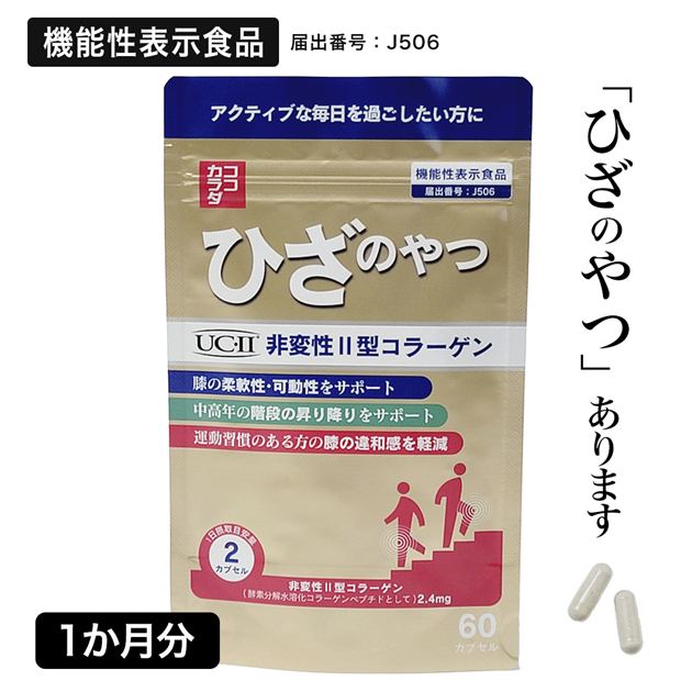 楽天市場】［数量限定 訳あり品セール] 保阪流 ファスティング