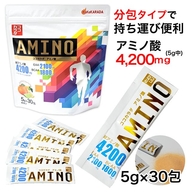 FASTING BEAUTY PLUS GOLD 4本　賞味期限2025年12月 数量限定 訳あり品セール] 保阪流 ファスティングビューティー