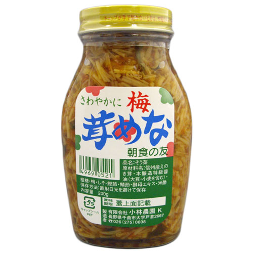 楽天市場】梅なめ茸 200g×15個セット - 小林農園 : ヘルシー
