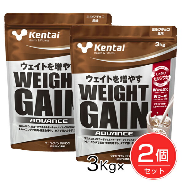 Kentai(健康体力研究所) パワーボディ 100%ホエイプロテイン ミルクチョコ風味 830g kon-122-2-rsale.jpg