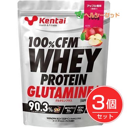 ケンタイ 100％CFM ホエイプロテイン グルタミンプラス アップル風味 700g&times;3個セット - 健康体力研究所 [kentai]｜ヘルシーグッド 店