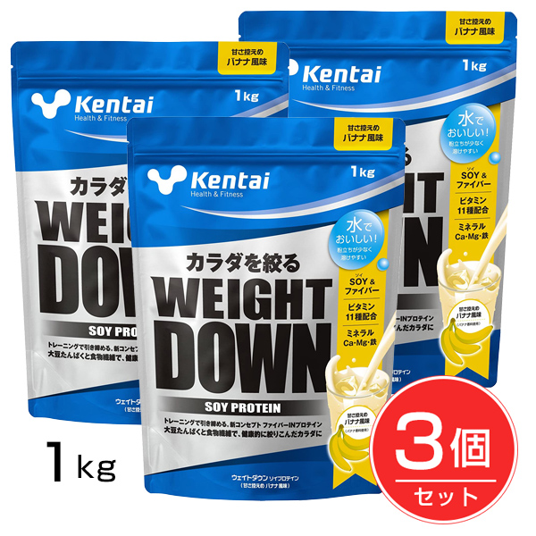 記念日 プロテイン kentai ココア味 sushitai.com.mx