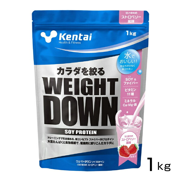 楽天市場】ケンタイ ウエイトダウン ソイプロテイン ストロベリー風味 1kg - 健康体力研究所 (kentai)：ヘルシーグッド 楽天市場店