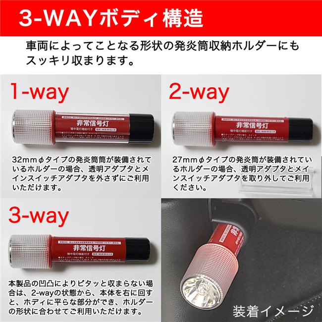 ライト付非常信号灯 発煙筒代替 ヘルシーグッド 小林総研 送料無料 小林総研 車検対応 車検対応 がお得 車用品 発煙筒代替 発炎筒代替 Ks 100l3 10個セット Ks 100l3 10個セット 発炎筒代替 店 ライト付非常信号灯 ライト付非常信号灯 発煙筒代替 ヘルシーグッド 小林総研 送料無料 小林総研 車検対応 車検対応 がお得 車用品 発煙筒代替 発炎筒代替 Ks 100l3 10個セット Ks 100l3 10個セット 発炎筒代替 店 ライト付非常信号灯
