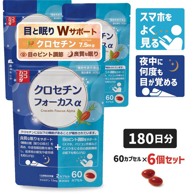 【月間目覚ましい販売店】勝ち取るの貼り出し