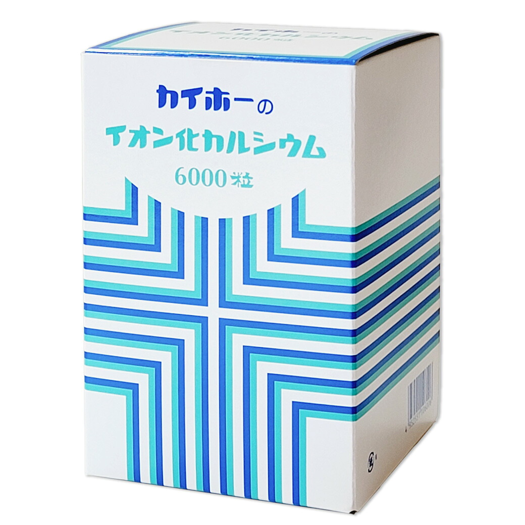 【月間目覚ましい販売店】勝ち取るの貼り出し