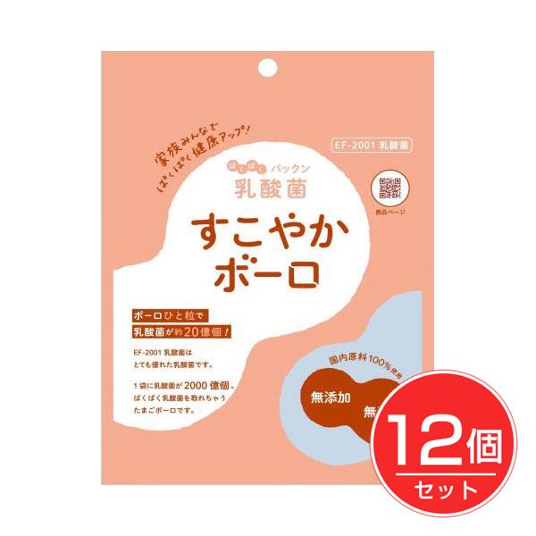 SiCi すこやかボーロ 60g×12個セット - SiCi