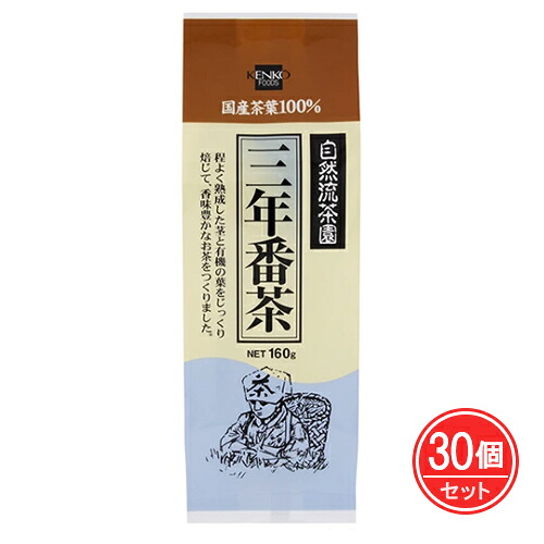 三年番茶 160g×30個セット - 健康フーズ|ヘルシーグッド 店