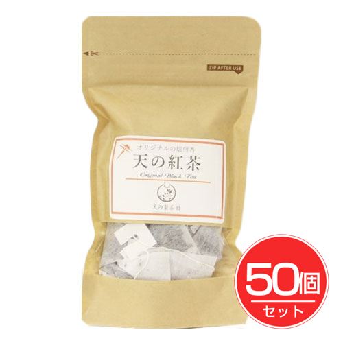 天の紅茶 2g&times;16包&times;50個セット - 天の製茶園 [さっぱり/香りがいい]｜ヘルシーグッド 店