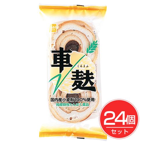 車麩 6枚×24個セット - 健康フーズ