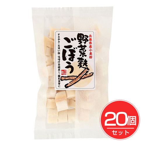 野菜麩ごぼう 20g×20個セット - 島田商店