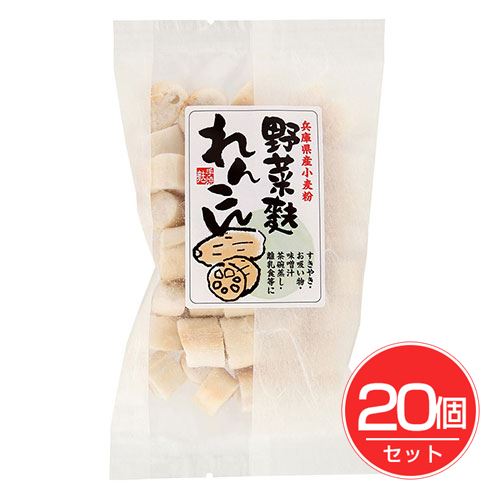 野菜麩れんこん 20g×20個セット - 島田商店
