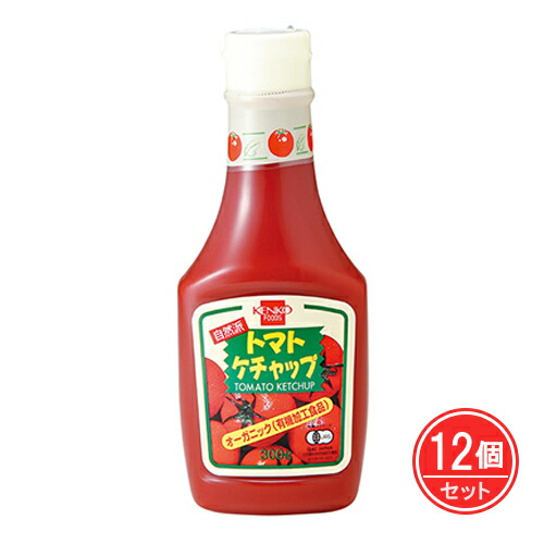 自然派トマトケチャップ 300g×12個セット - 健康フーズ