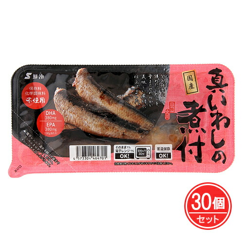 国産真いわしの煮付 120g×30個セット - 鮮冷