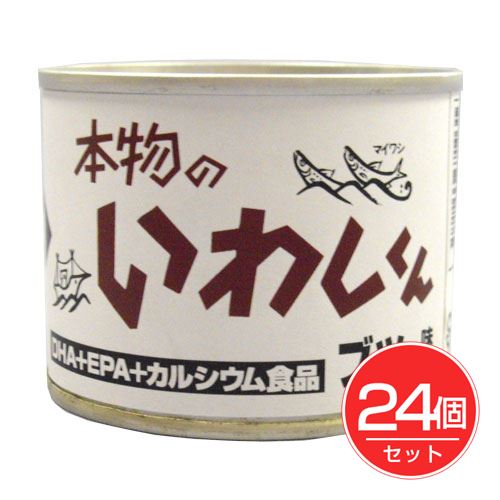 本物のいわしくん ブツ切 190g×24個セット - ワールドヘイセイ