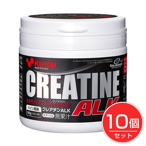ケンタイ クレアチンALK 180g&times;10個セット - 健康体力研究所 [kentai]｜ヘルシーグッド 店