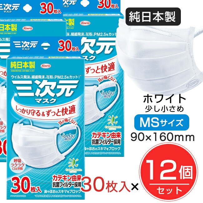 【月間目覚ましい販売店】勝ち取るの貼り出し
