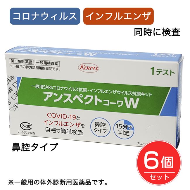 【月間素晴らしい販売店】勝ちえるの貼り出し