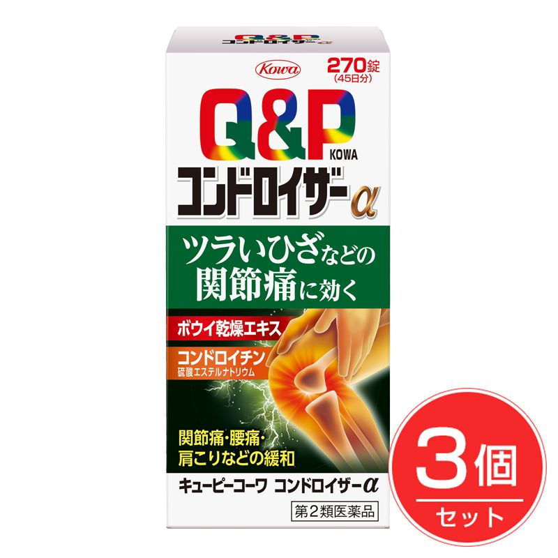 【月間素晴らしい販売店】勝ちえるの貼り出し
